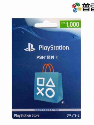 【PS周邊】PSN PlayStation 台灣版 點數卡 1000點(限PSN台灣帳號使用)